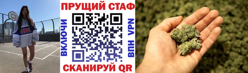 Какие есть наркотики Светлоград APVP Конопля блэк спрут ссылки Гашиш COCAIN Меф мяу мяу