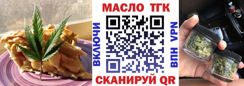 наркота  Светлоград  гидра ссылки  Cannafood марихуана 
