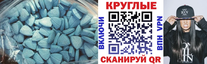 ЭКСТАЗИ 280 MDMA  что такое   Светлоград 