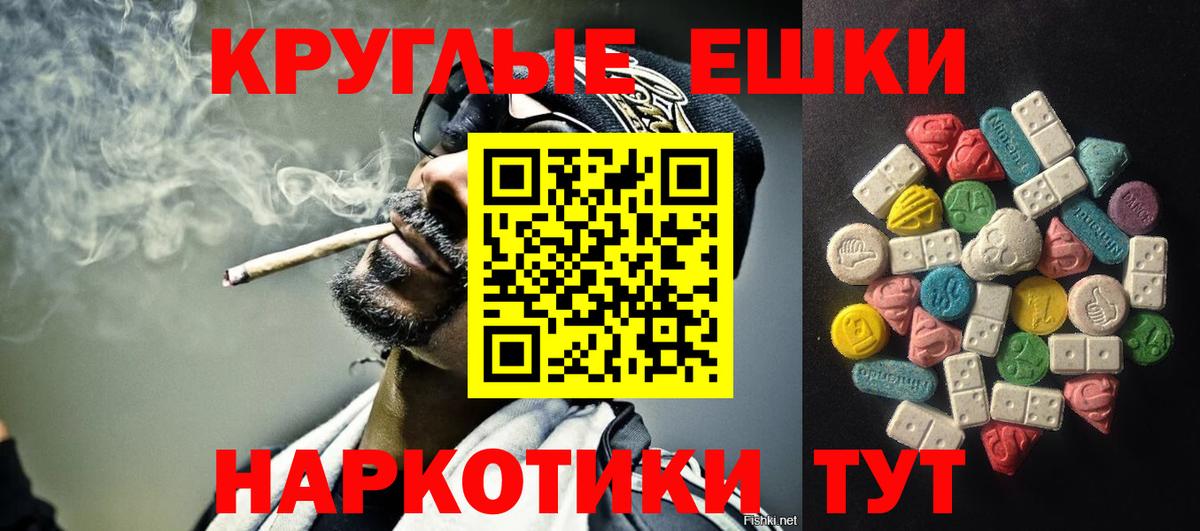 Метамфетамин Светлоград