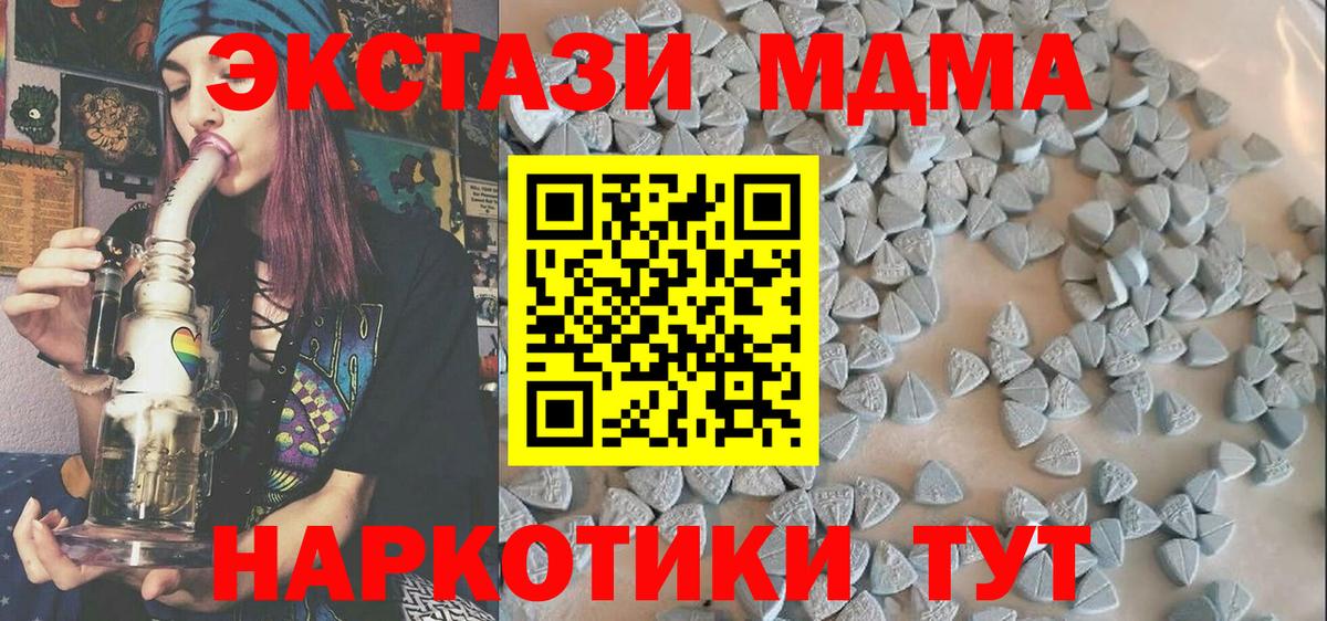 Экстази круглые  Вход с VPN  Светлоград  Ecstasy таблы 