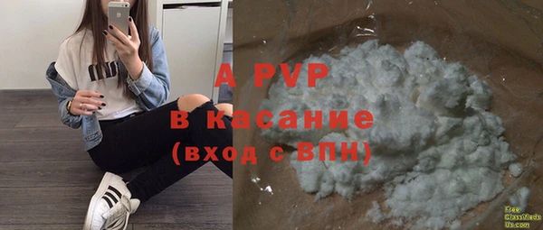 кристаллы Покров