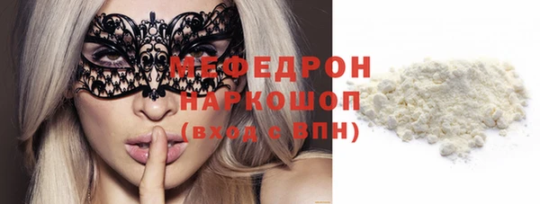 кристаллы Покров