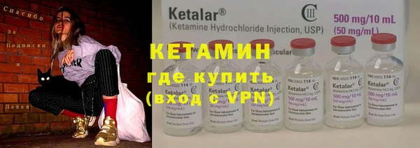 кристаллы Покров