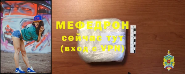 гидра Данков