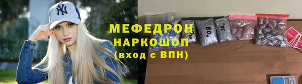 скорость mdpv Волоколамск