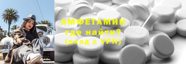мет Покровск