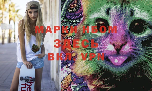кристаллы Покров