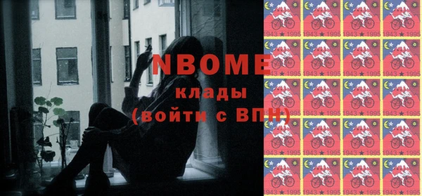 кристаллы Покров