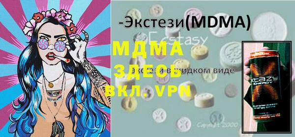 мет Покровск