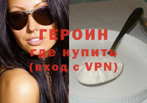 мет Покровск