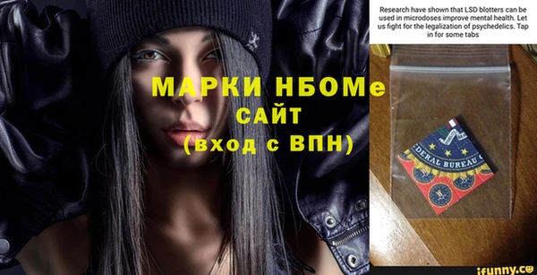 мет Покровск