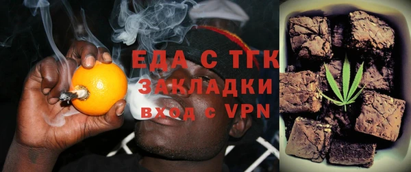 кристаллы Покров