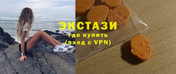 синтетический гашиш Пестово