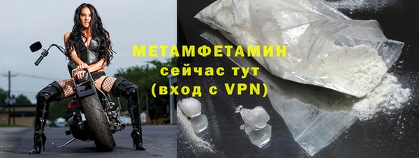 мет Покровск