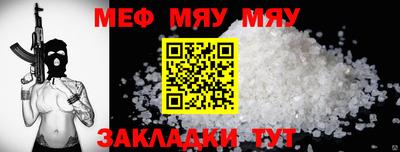 амф Гай