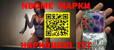 бутират Гатчина