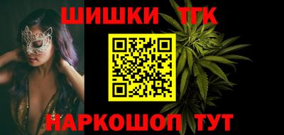 бутират Гатчина