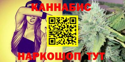 бутират Гатчина