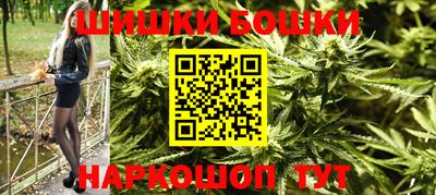 бутират Гатчина