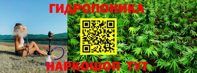 бутират Гатчина