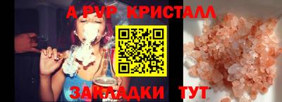 амф Гай