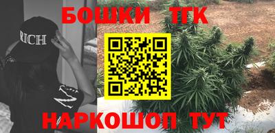 бутират Гатчина