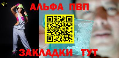 амф Гай
