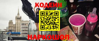 амф Гай