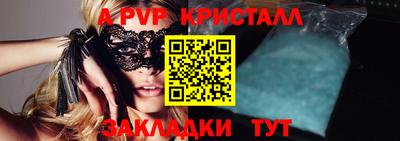 a pvp Гагарин