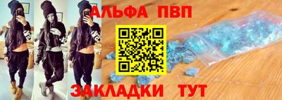 a pvp Гагарин