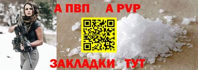 a pvp Гагарин