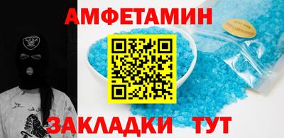 бутират Гатчина