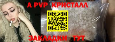 амф Гай
