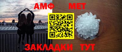 бутират Гатчина