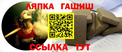 бутират Гатчина