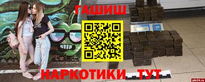 амф Гай