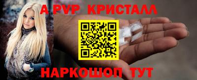 a pvp Гагарин