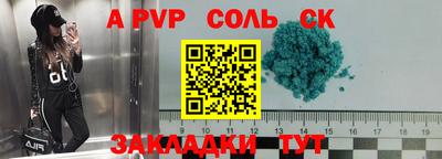 a pvp Гагарин