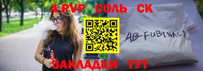 бутират Гатчина