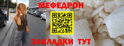 мдма Азнакаево