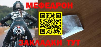 амф Гай