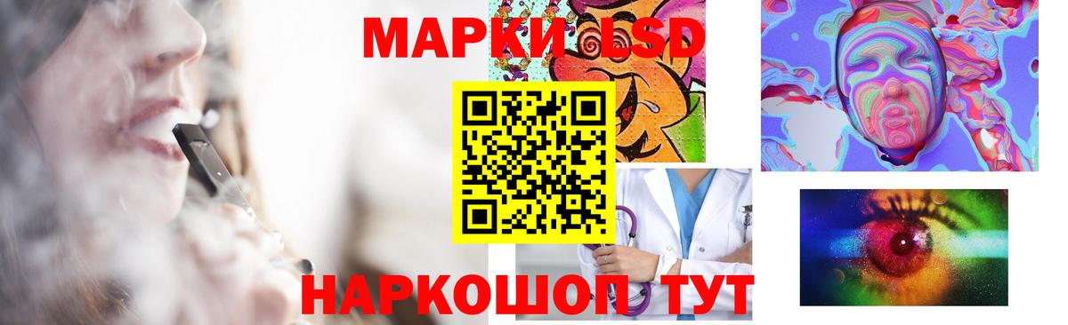 Светлоград  Лсд 25 экстази кислота  ЛСД экстази ecstasy  ЛСД экстази  Вход с VPN 
