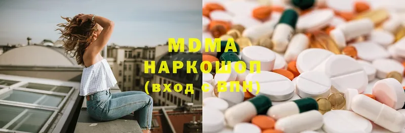 наркошоп  Светлоград  OMG зеркало  МДМА Molly 