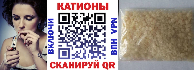 МЕФ mephedrone закладка Светлоград