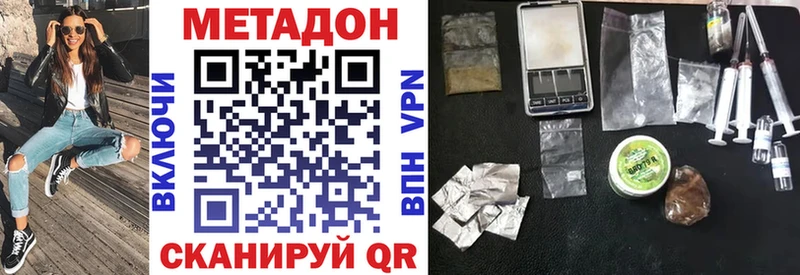 blacksprut как зайти  Светлоград  МЕТАДОН кристалл 