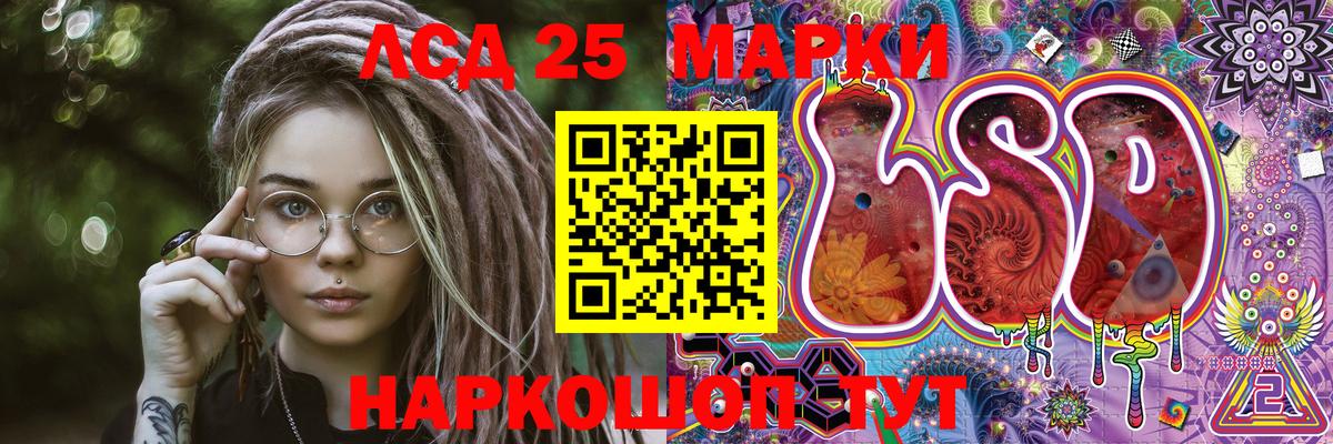 Светлоград  Вход с VPN  Мефедрон кристаллы  ГАШИШ  Конопля  A-PVP СК кристаллы 