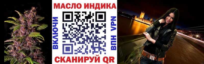 ТГК жижа  MEGA вход  Светлоград 