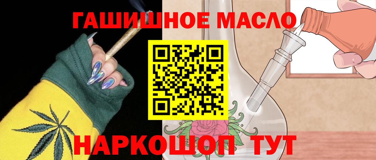 Дистиллят ТГК концентрат Светлоград