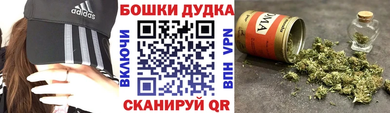 купить   Светлоград  Канабис Bruce Banner 